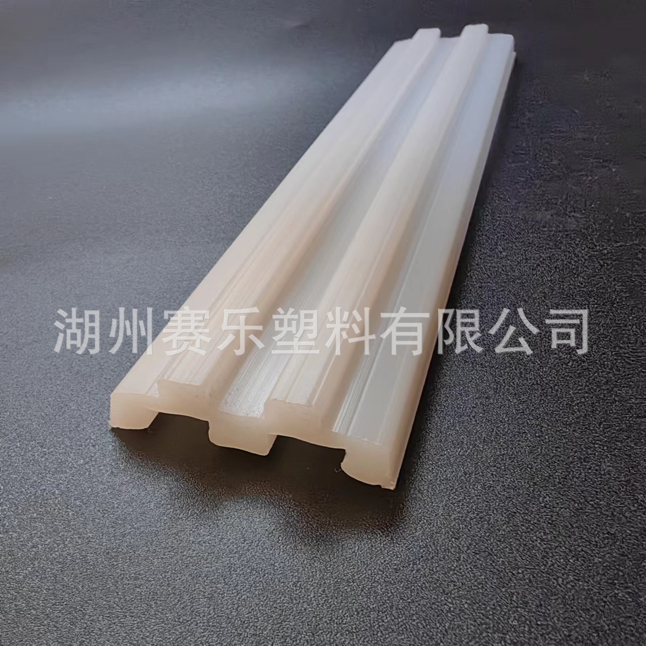 HDPE链条轨道 T型双排链条轨道 超高分子聚乙烯双排链条导轨