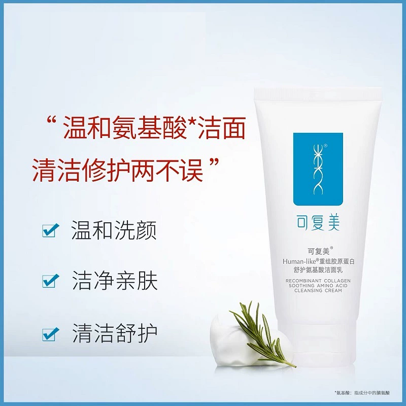 Комплект для revitalizing кожи — маски с коллагеном для лица, тоник и кремы, набор из нескольких предметов