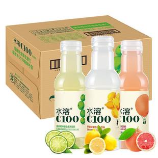 Nongfu Spring Water Soluble C100 Vitamin Drink 445ml*15 Bottles Lemon Grapefruit Complex Juice Drink Special Price