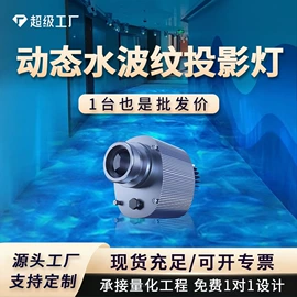 广告灯具;舞台灯;太阳能灯