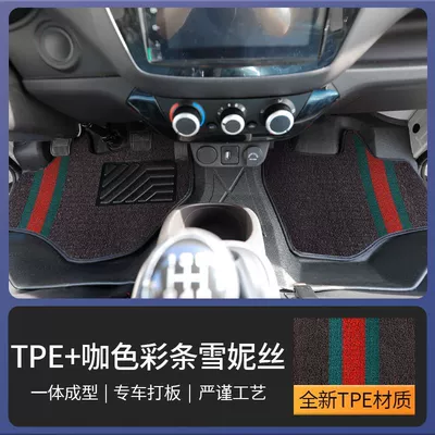 Ayaqaltılar (Kovriklər) Truck Floor Mats, Single-Row and - xiangling-m1-front-row-tpe-foot-pads-kaca-wear-resistant-king-three-pieces-as-gifts