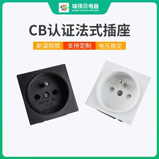 厂家CB认证法式插座 法标烤炉插座 法规移动电源插座智能插座面板
