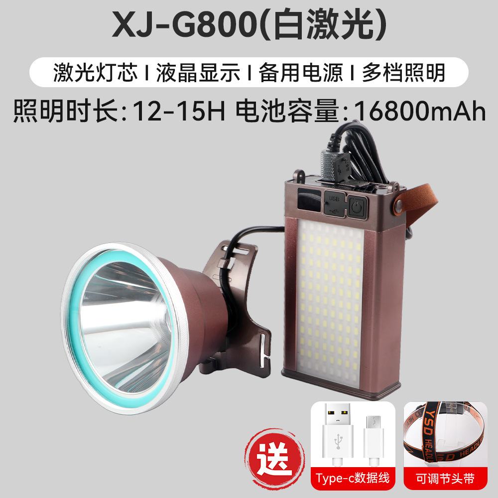 G800 강력 라이트, 최대 10시간 사용 가능 10cm 헤드 부분 16800mAh 배터리 장착