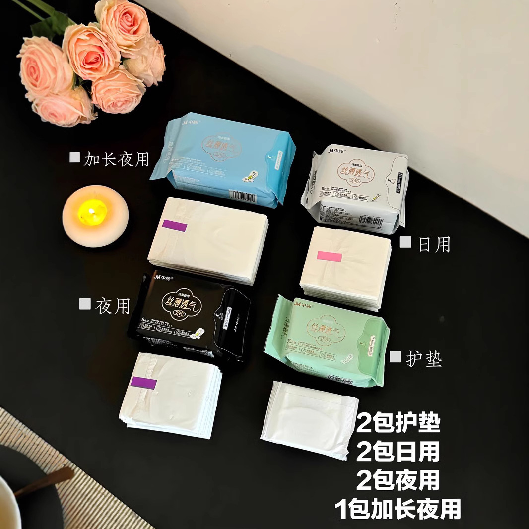 JM midrib silk breathable sanitary napkin [patented breathable technology] soft silk thin, enjoy breathable menstrual period