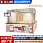终端定做地区体育柜台
