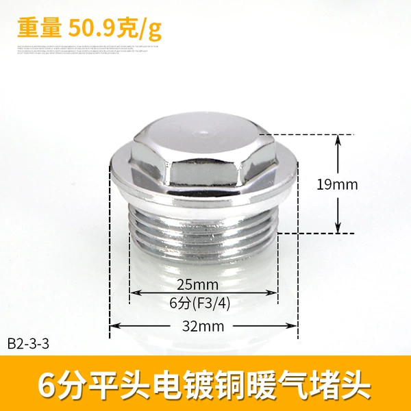 6 Fighting head electroplated copper heating block