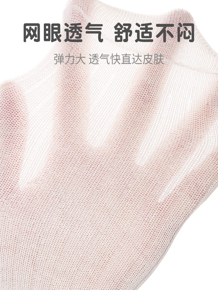 Breathable.jpg