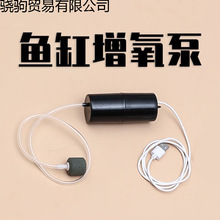 静音增氧泵鱼缸氧气泵大功率增氧机打氧机充氧泵加氧泵制氧机