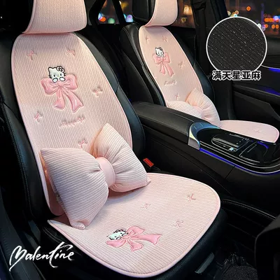 Universal seat cover: Car seat cushion, summer cooling pad