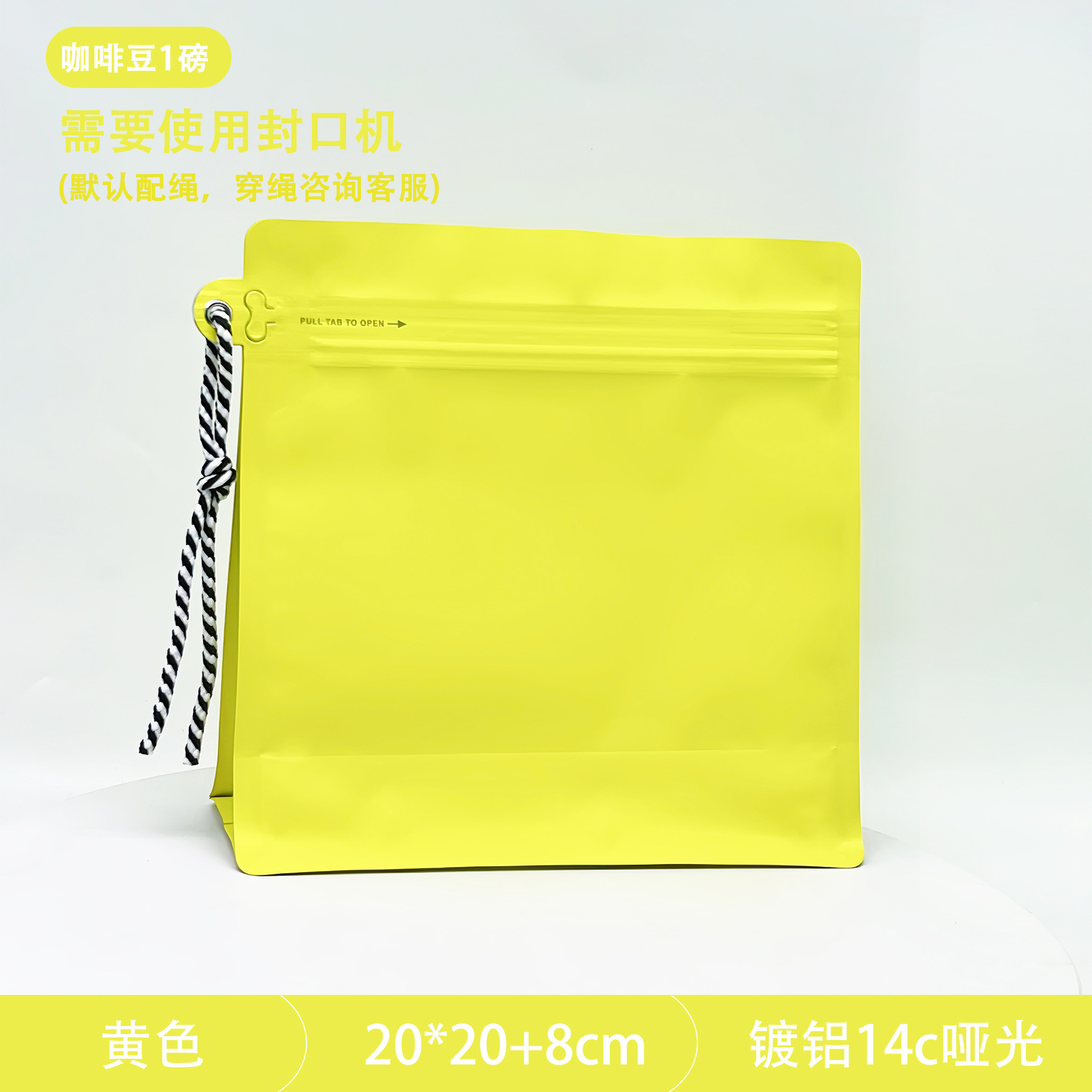 Amarillo (20*20 sin válvula de aire)