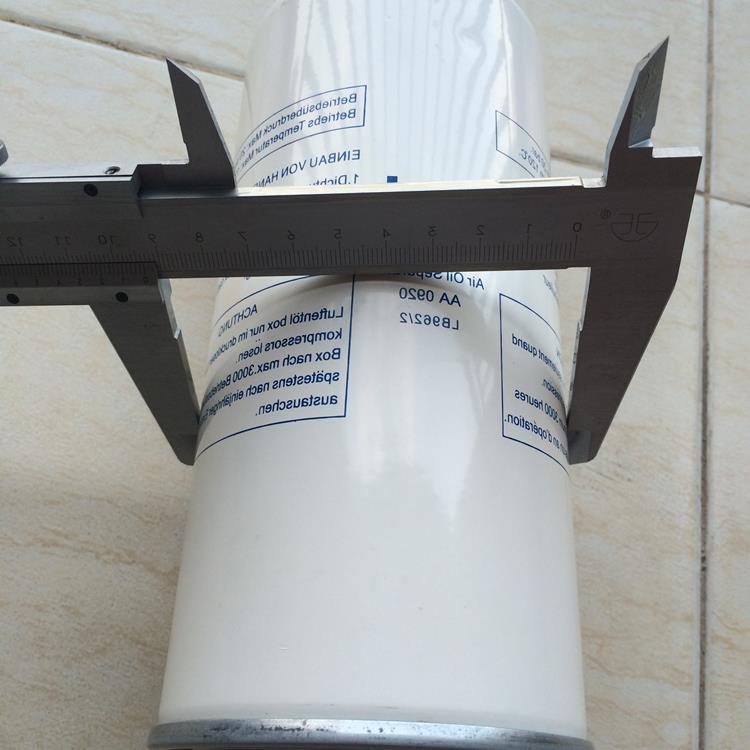 国产空气压缩机通用11-15KW/15-20HP外置油分LB962/2=AA0920