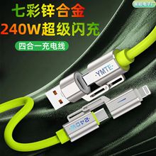 �߲��\�Ͻ�240W�ĺ�һ�������m���O���A���侀typec�֙C��늾�