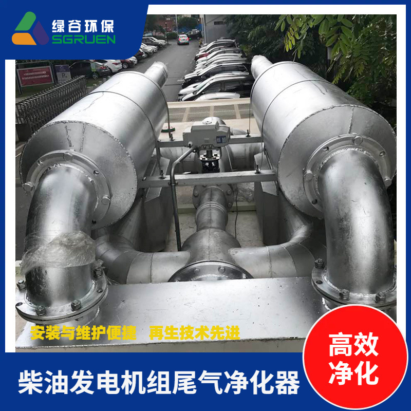 金属纤维烧结毡 防水防腐蚀 绿谷 防爆除尘器  尾气低空排放达标 