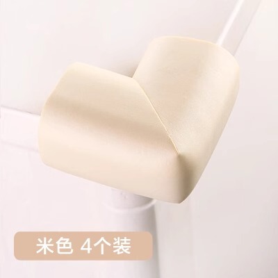 防撞保护条自粘儿童防碰头墙贴软包垫护墙角海绵桌边贴条桌角包边|undefined