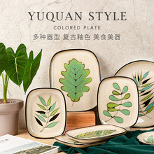 工厂直销玉泉陶瓷手绘窑变釉菜盘家用盘子餐厅陶瓷外贸菜盘批发