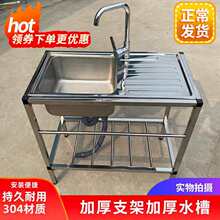 ���P�ˮ��̨��һ�w304�N���βێ�֧�ܺ����ó��ⷿϴ�������