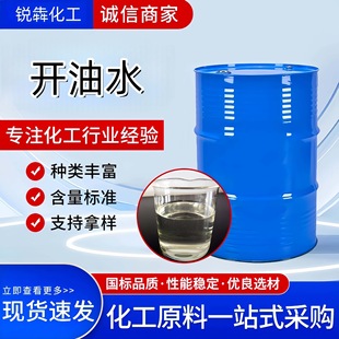 �_��ˮ�S�����l�h��PVC��ӡ��ī�������PU�����_��ˮӲ�zϡጄ�