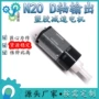 微型无线直流美容电机