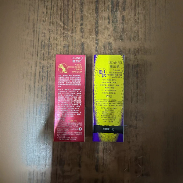 Lengthening dense curling waterproof base quick dry mascara