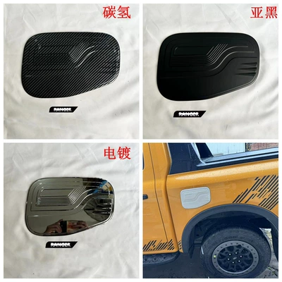 Şüşə kənarı xromları/moldingləri – Modification Suitable for Ford Ranger - sub-black-domestic-version-of-the-tank-cap-black-1y