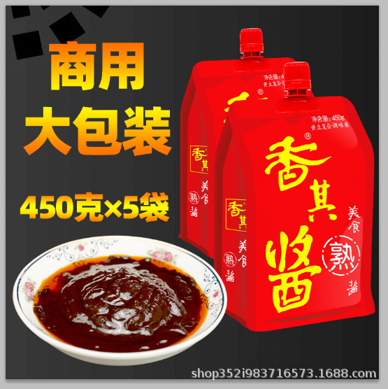 Xiangqi Sauce 450g Large Bag Xiangqi Sauce Twist Cap Packaging Northeastern Soybean Paste Farmhouse Sauce for Rice Mixing Factory Wholesale