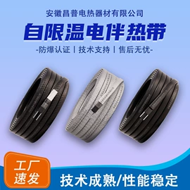 电热带;其他电热设备;伴热设备