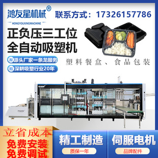 ȫ�Ԅ���ؓ�����ܙCһ����PP�ͺд����PETʳƷ�����r�����a�O��