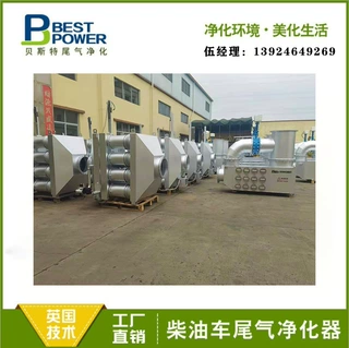 康明斯360千瓦天然气发电机组尾气黑烟处理氮氧化物SCR脱硝装置