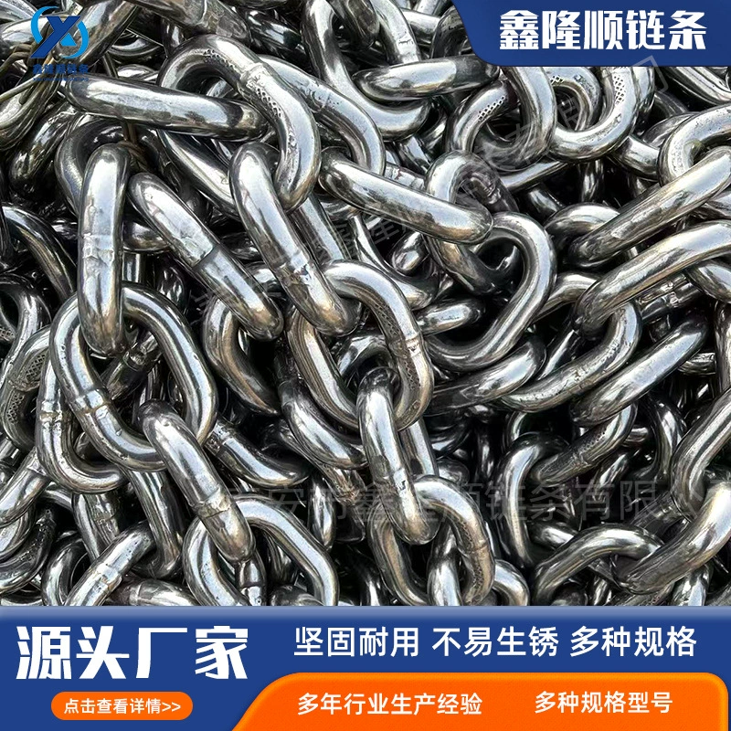 Цепь из нержавеющей стали для промышленного использования, кольцевая цепь из нержавеющей стали 304, несколько спецификаций могут быть изготовлены по индивидуальному заказу, подъемная цепь из нержавеющей стали