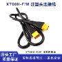 动力公母单头固定连接器