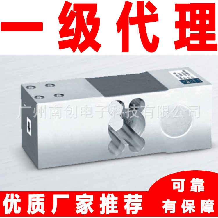 韩国凯士CAS单点式称重传感器BCD-30L BCD-50L BCD-75L