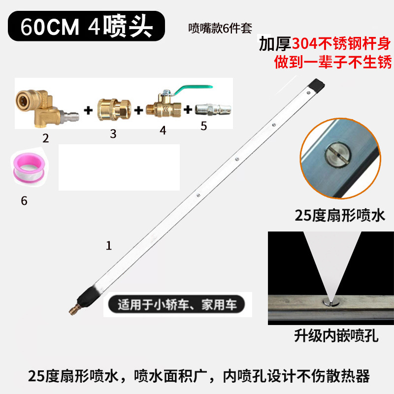 업그레이드된 60cm 길이의 5홀 노즐 + 5단 구리 유니온 + 에어 노즐 유니온 + 워터 스톱 + 밸브