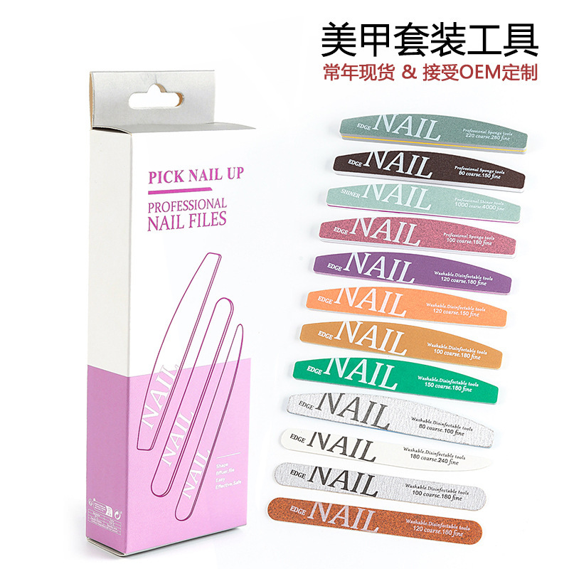 Manicure Tools Set Frosted Strips Nail Edge Frosted Strips Home Care Manicure Rubbing Strips Gifts Manicure Tools Set Frosted Strips Nail Edge Frosted Strips Home Care Manicure Rubbing Strips Gifts