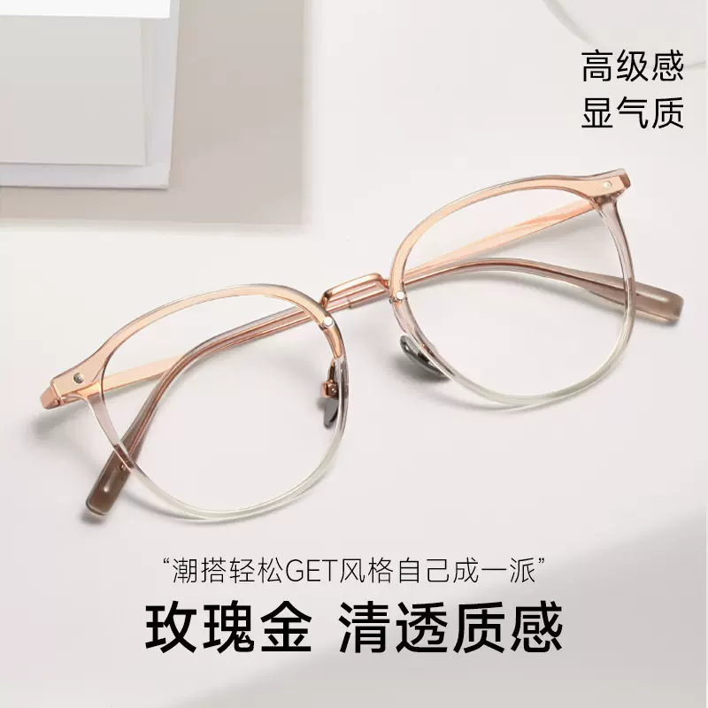 丹阳军达纯钛眼镜框女复古眼镜架全钛近视防蓝光2230茶色可配度数