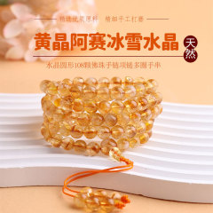 天然イエロータワー水晶ブレスレット108玉念珠黄色水晶ブレスレット仏珠多連男女兼用卸売
