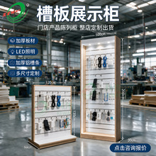 MDF槽板展示架耳环项链首饰挂板双面中岛货架手机店展示架