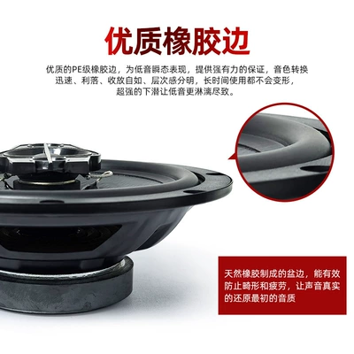 Car speaker/subwoofer, 4 inch 5 inch 6