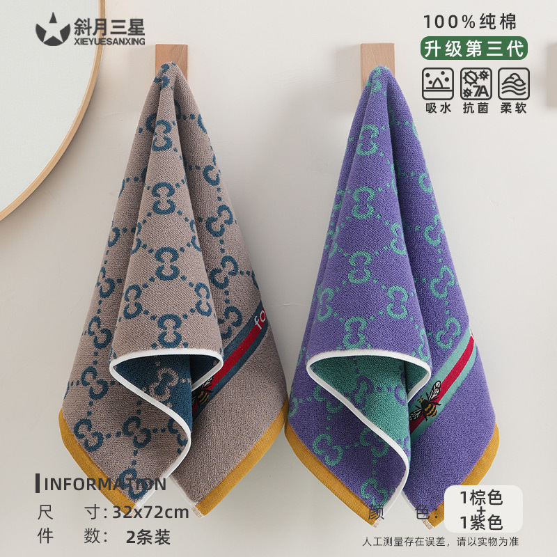 2팩  브라운 + 퍼플 [우아한 패션] 타월