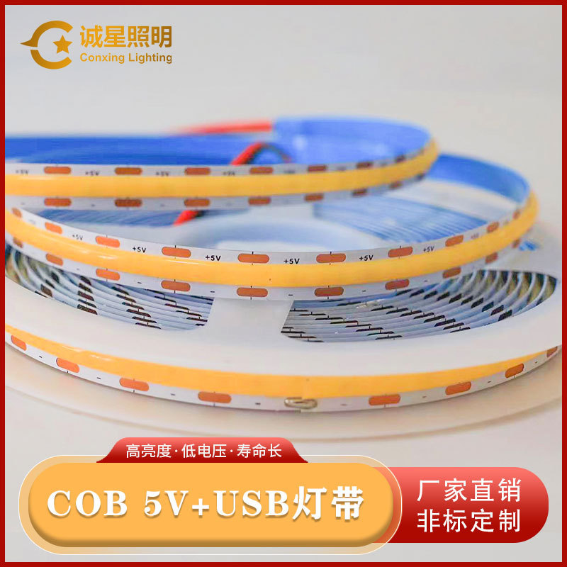 Cob 5V Light Strip Low-Voltage Ultra-Narrow Light Bar Led Waterproof USB Self-Adhesive High Cri Tv Flicker-Free Ambient Light