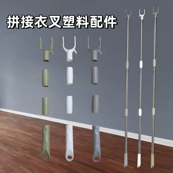 Plastic Clothing Fork Accessories with Spliced Sections, Middle Joint Fork Head Handle 19mm Household Clothes Support Fork Fork Head Fruit Fork