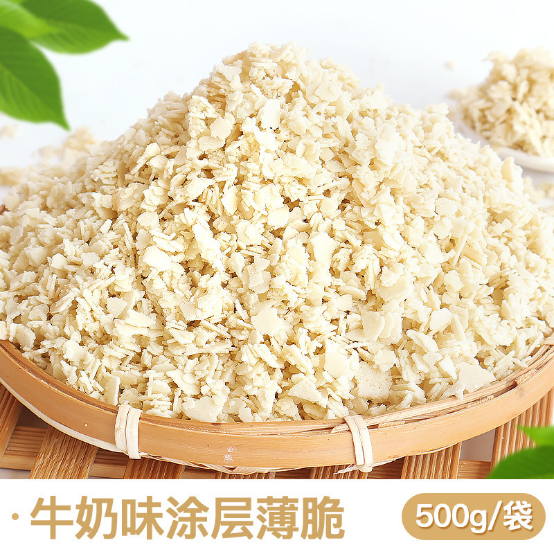 코팅바삭밀크맛 500g [새로운맛, 냉장보관 필수]