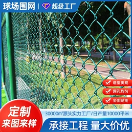 护栏网;防护栏;金属板网