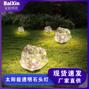 �羳����̫���ʯ�^��e�����@�b���ƺ·����ʯ�^�ز��