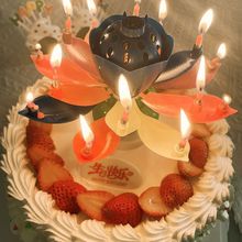 蜡烛音乐荷花开花旋转唱歌创意浪漫莲花儿童红生日歌拍照烟花