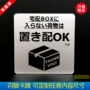 ok定做定制日文标识牌
