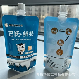 塑料食品袋;塑料自立袋;塑料自封袋
