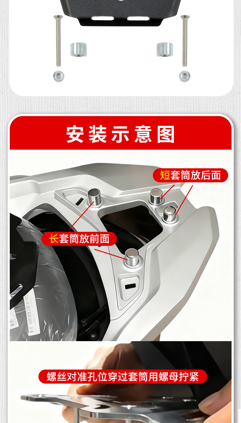 Wanlihao is suitable for the modification of the tail rack of the Wuyang Honda NWT150 motorcycle, including the rear luggage rack and luggage carrier bracket
