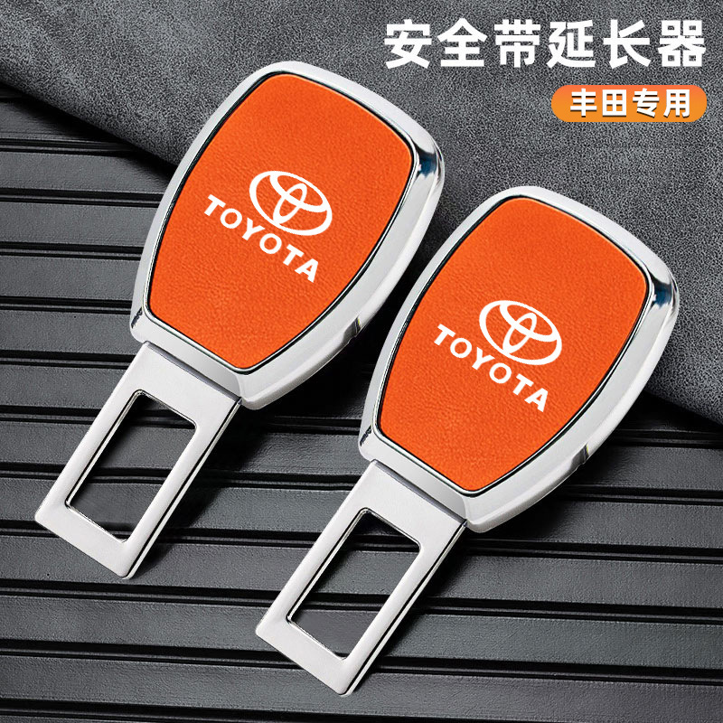 トヨタ車の安全プラグを適用します。|undefined