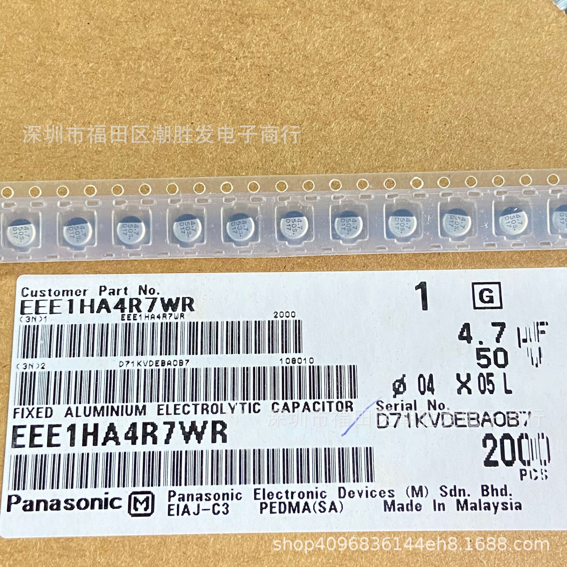 EEE1HA4R7WR 全新原装日本 SMD贴片电解电容 4.7UF 50V 4X5 S系列