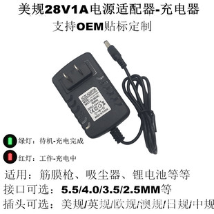 28V1A��������m����Ĥ�����\�xϴ�ؙC22.2V�늳�18650��늳�